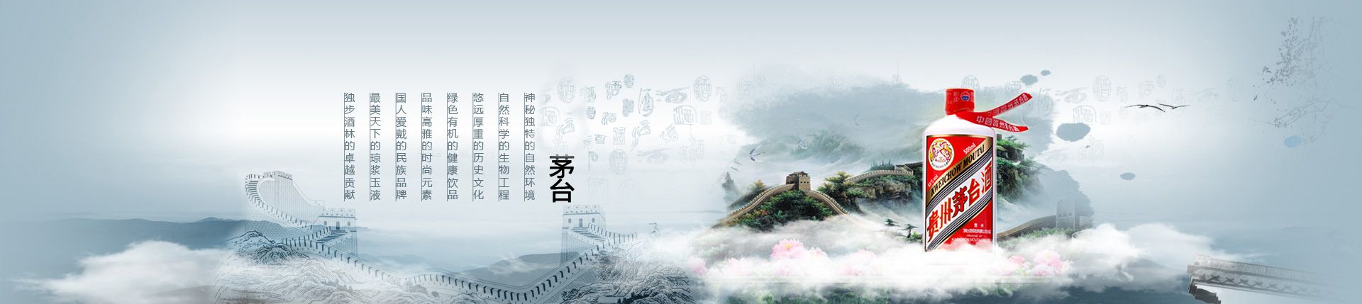 真露烧酒区域代理